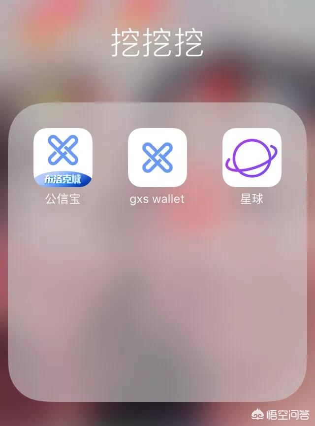 区块链开发平台app
