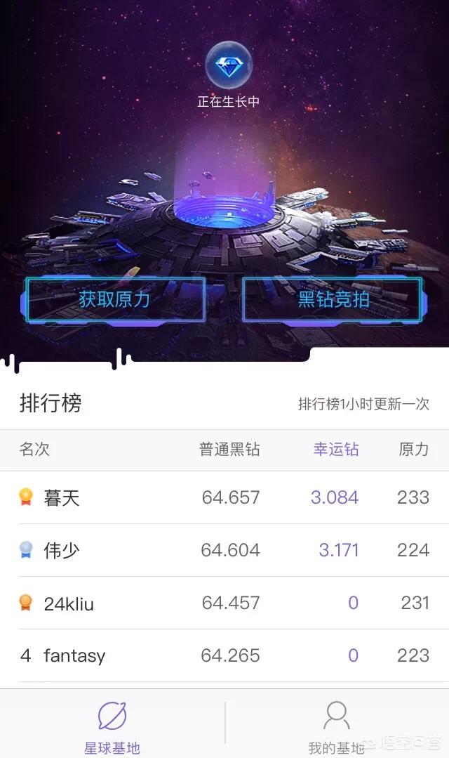 区块链开发和社交app