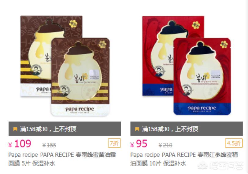 便宜的美妆好物推荐
