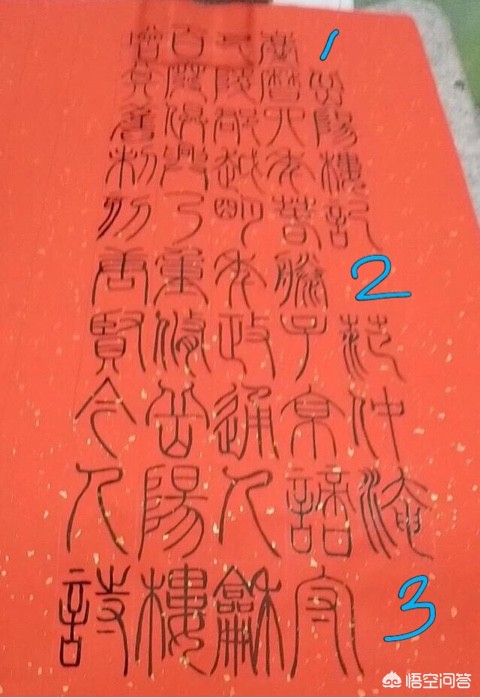 小篆字体排版用软件吗电脑