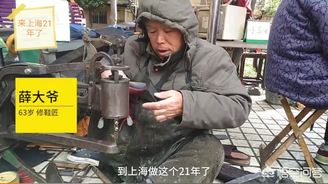 [大爷修鞋2天仅收5元]残疾大爷修鞋21年，称乞讨不如这样做，有钱花的舒服，你怎么看这件事？