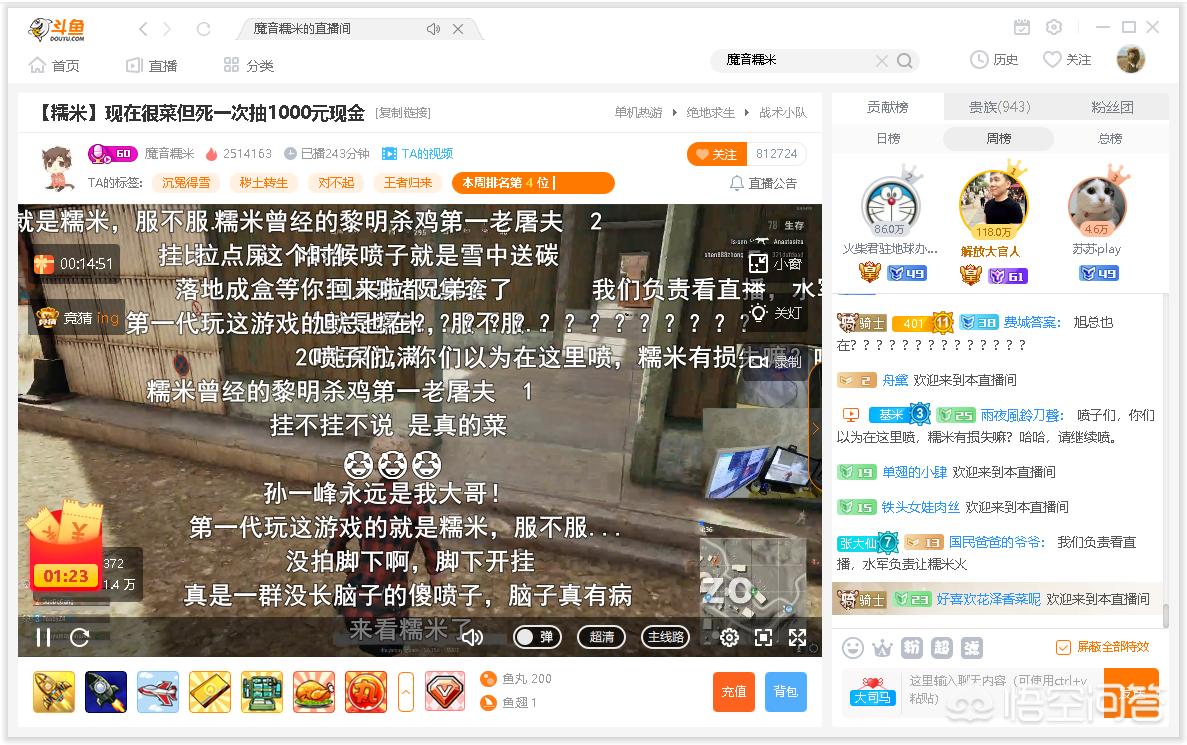 三月海外生活如何开通海外直播，