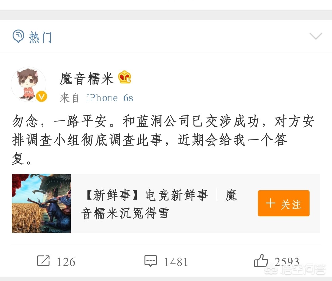 三月海外生活如何开通海外直播，