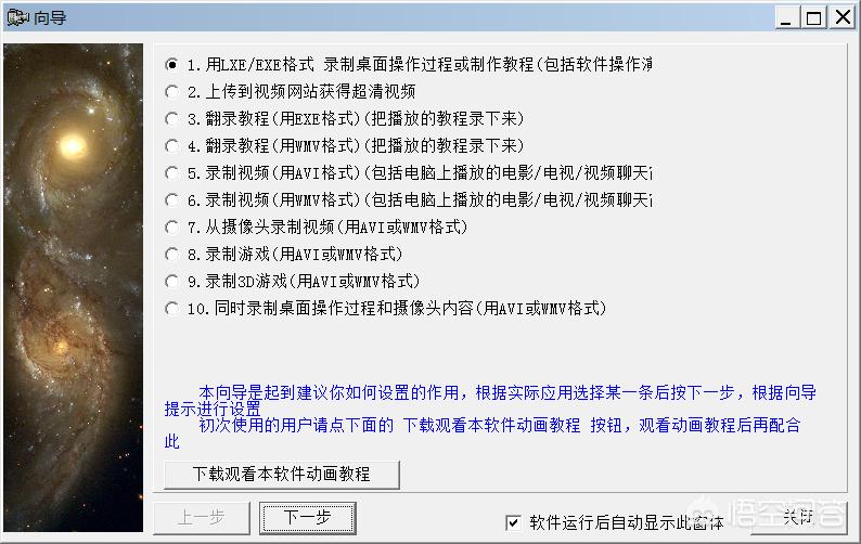 电脑怎么录屏?:怎么电脑录屏 电脑怎么录屏?:怎么电脑录屏