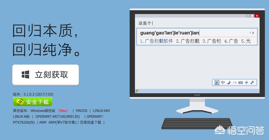 搭建网站如何添加广告