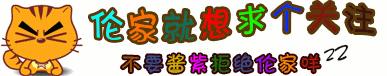 歪歪酱美妆好物
