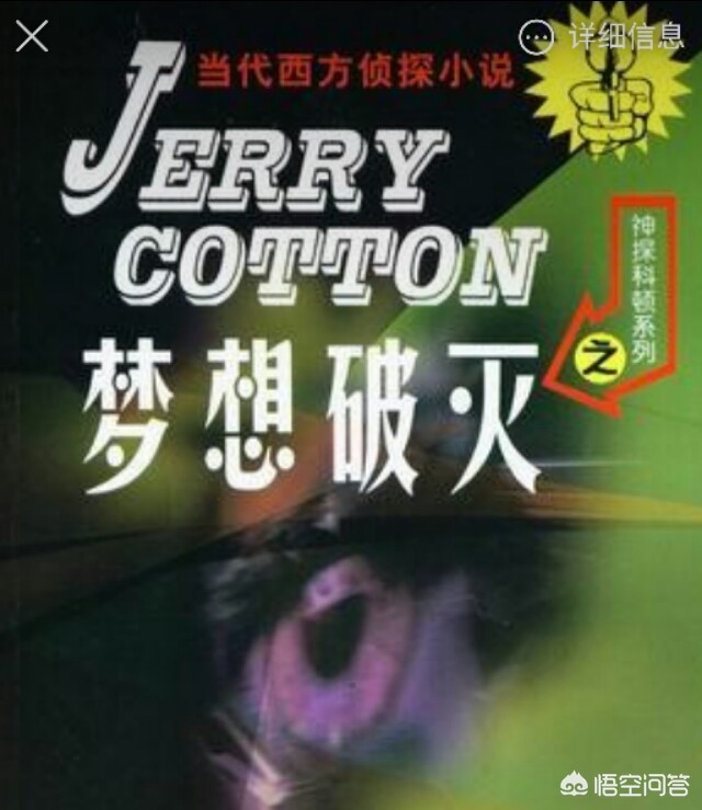 [zoro]zoro到底是什么意思啊？