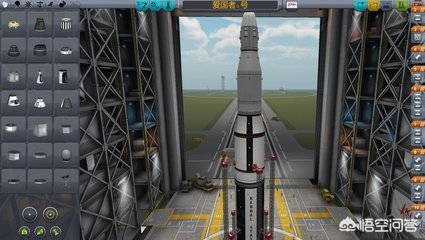 《坎巴拉太空计划》这款关于太空的游戏怎么样？