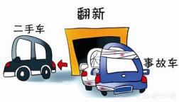 广二手车