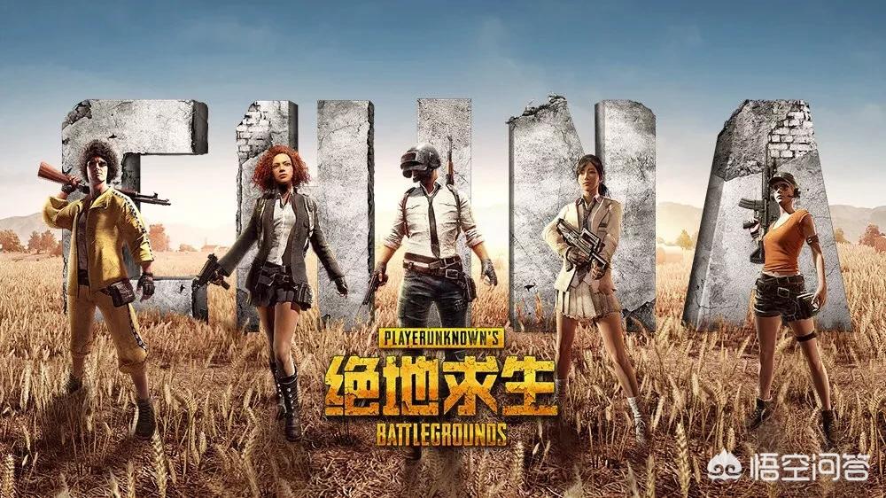 [绝地求生英文]绝地求生的名字只能是英文吗？