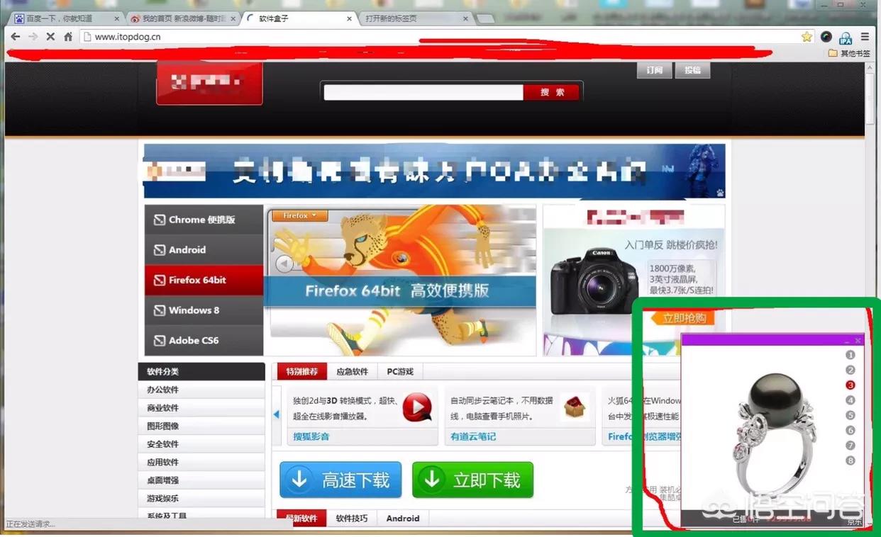 热点资讯怎么关闭电脑？：电脑资讯