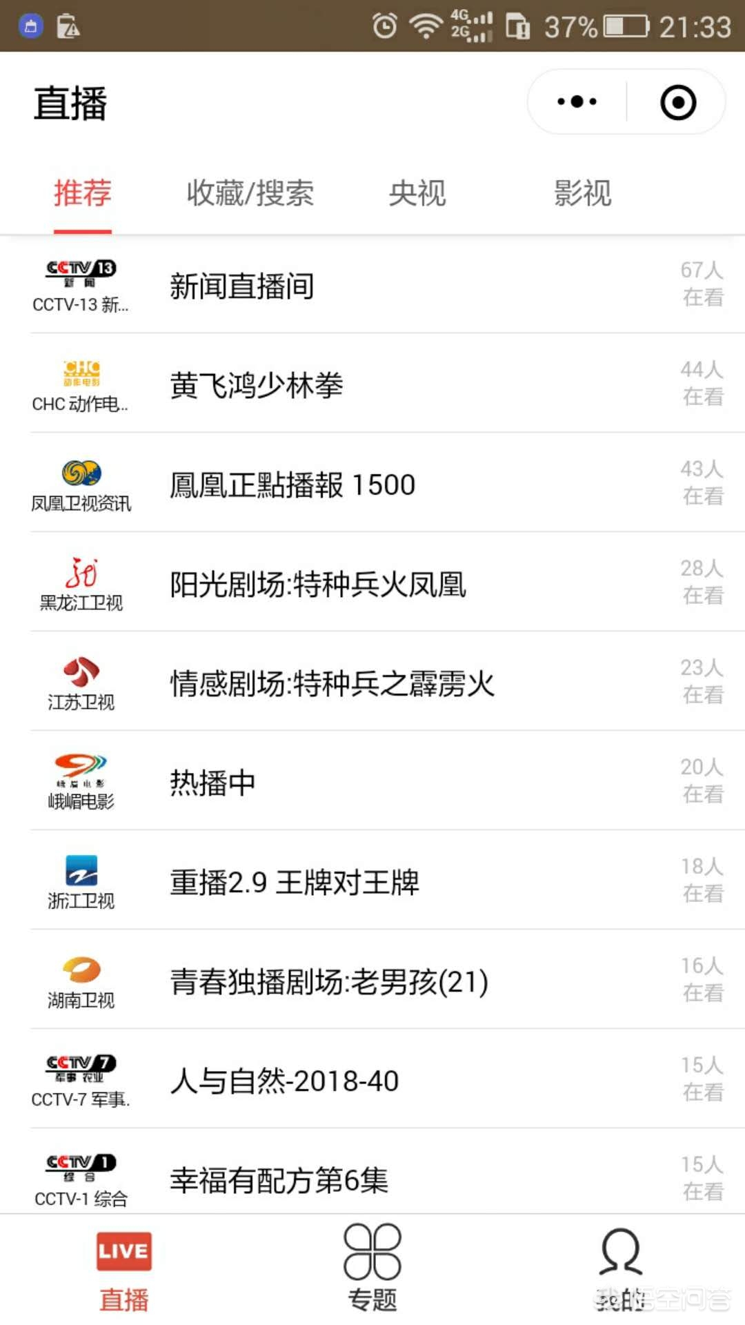 手机怎样免费搭建网站