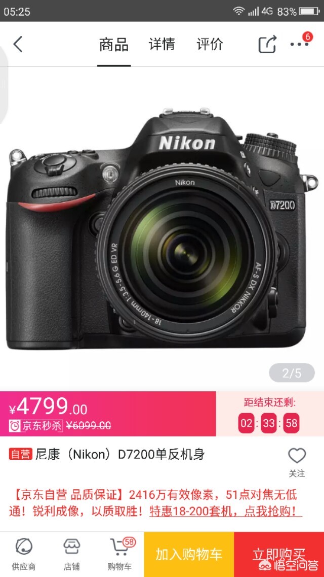 d7500还值得入手吗?:d7500 d7500还值得入手吗?:d7500