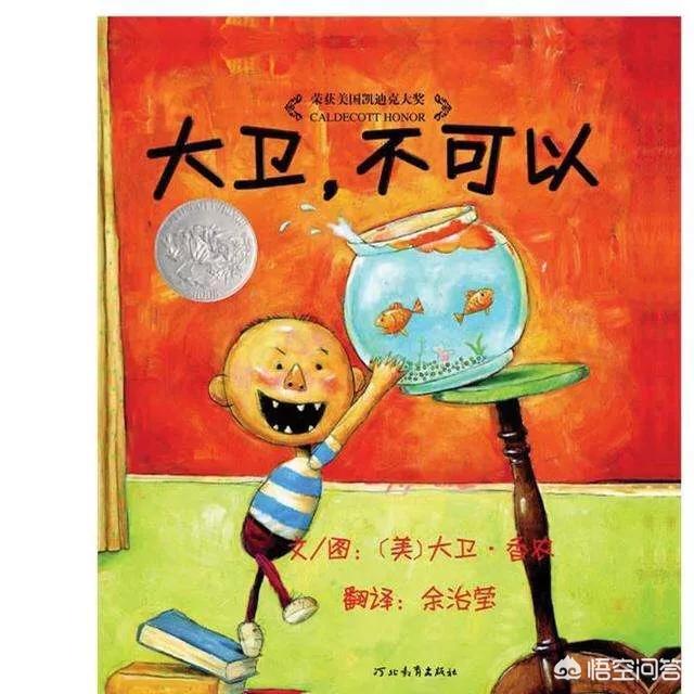 有声故事app开发