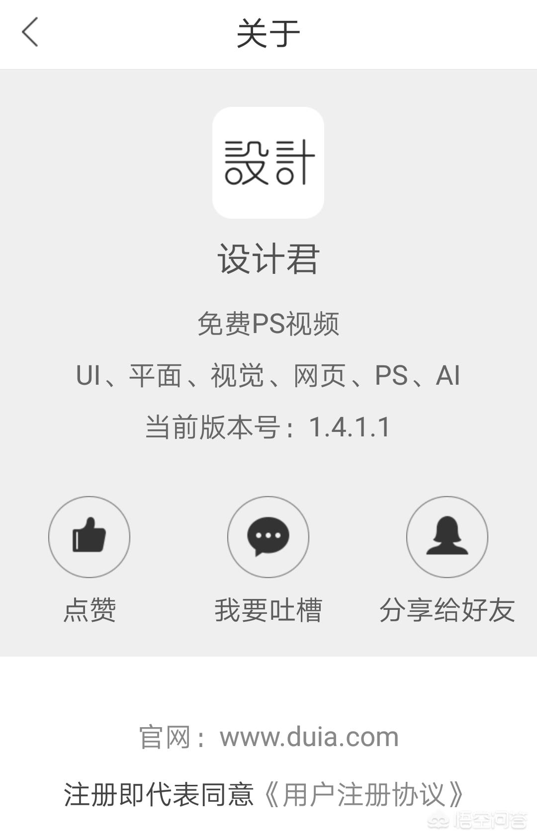 零基础自学搭建网站