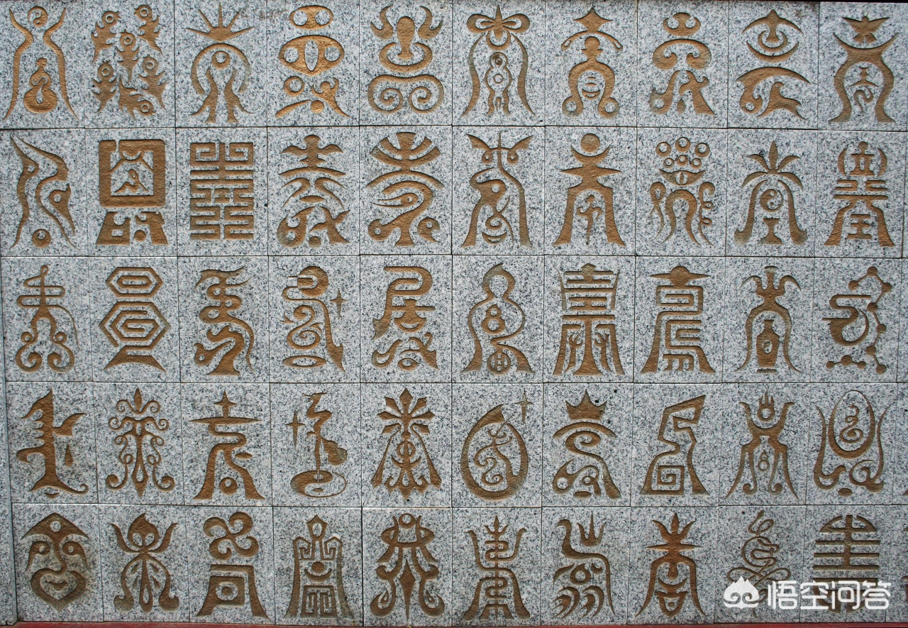 草书行书篆书字体大全欣赏