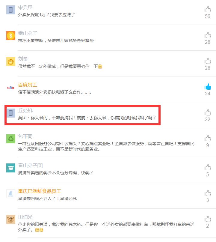 无锡市哪里有京东之家卖