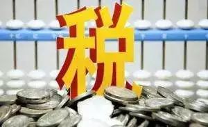 国税地税合并，工作人员应该怎么安排？-图2