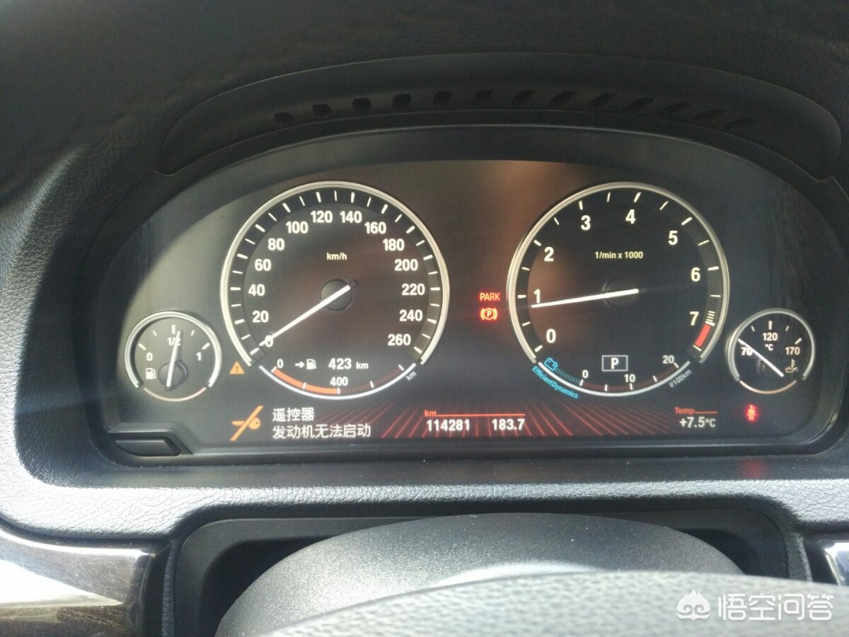 宝马4s二手车