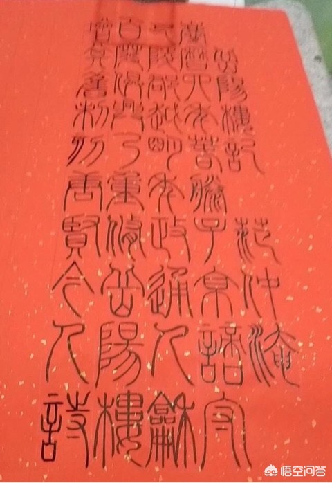 小篆字体排版用软件吗电脑