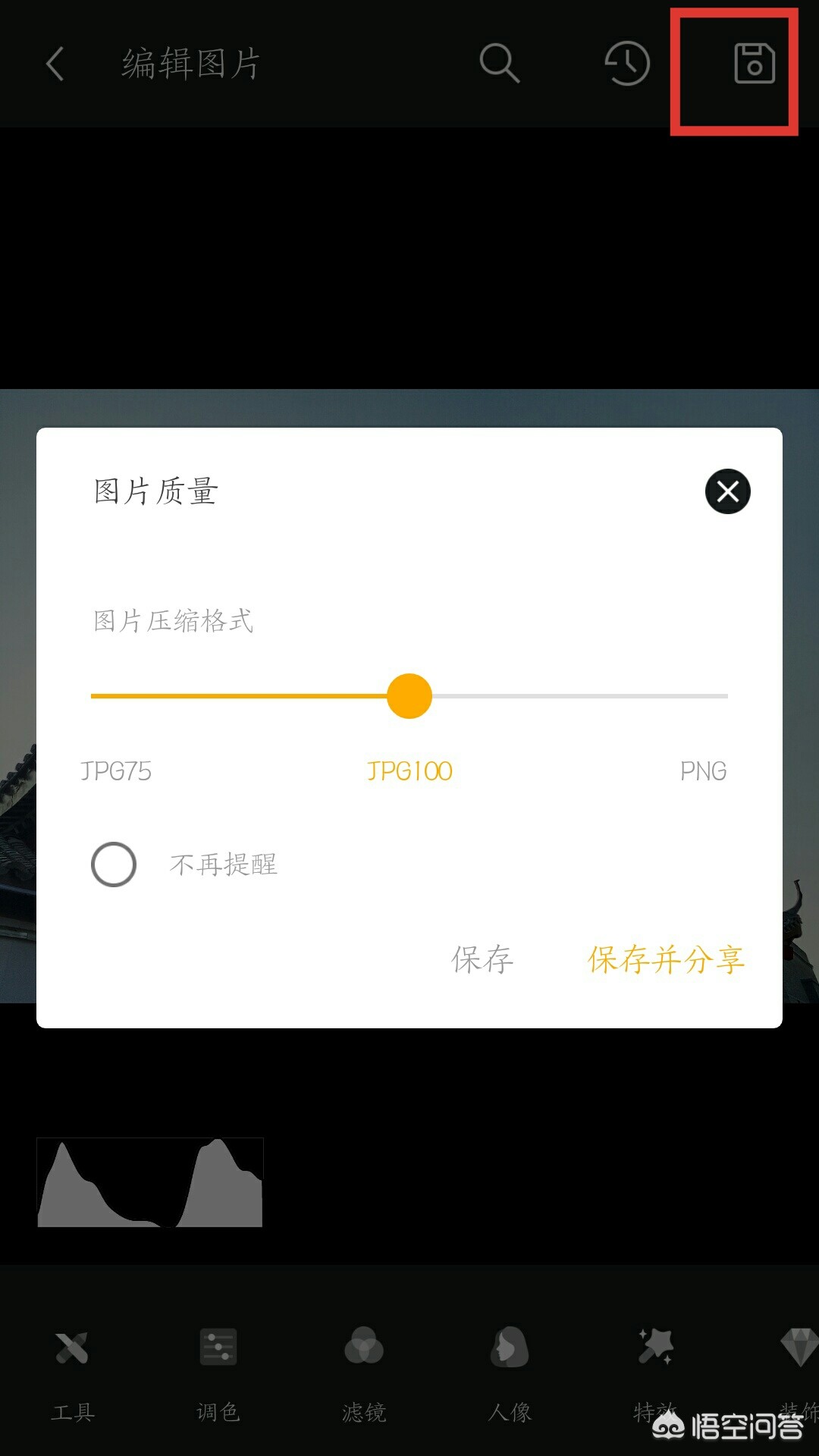 手机app开发编辑工具