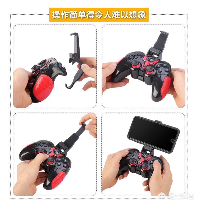 怎么用手柄玩手机游戏啊？