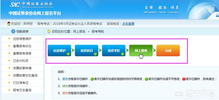 证券行业从业资格证，证券行业从业资格证好考吗