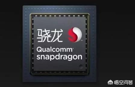 [骁龙435]高通骁龙435处理器怎么样？