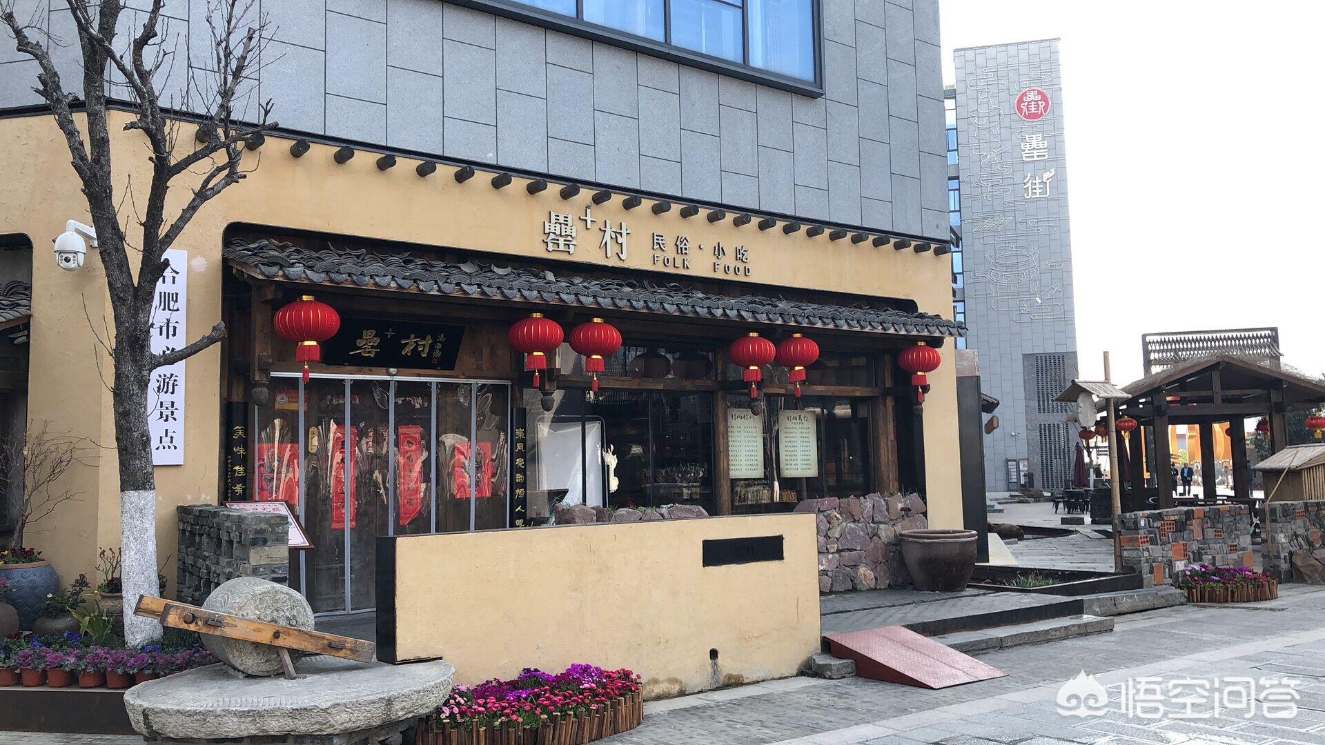 合肥小吃一条街在哪个地方？