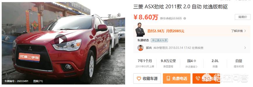 三菱二手车