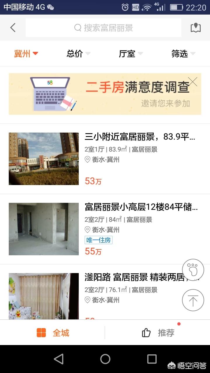 冀州区汽车报价大全图片,冀州卖车地方?