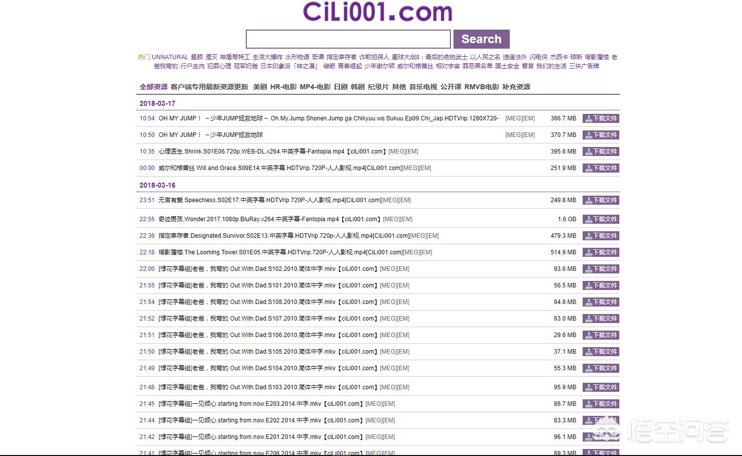 [yy电影网站]在线免费看影视网站？