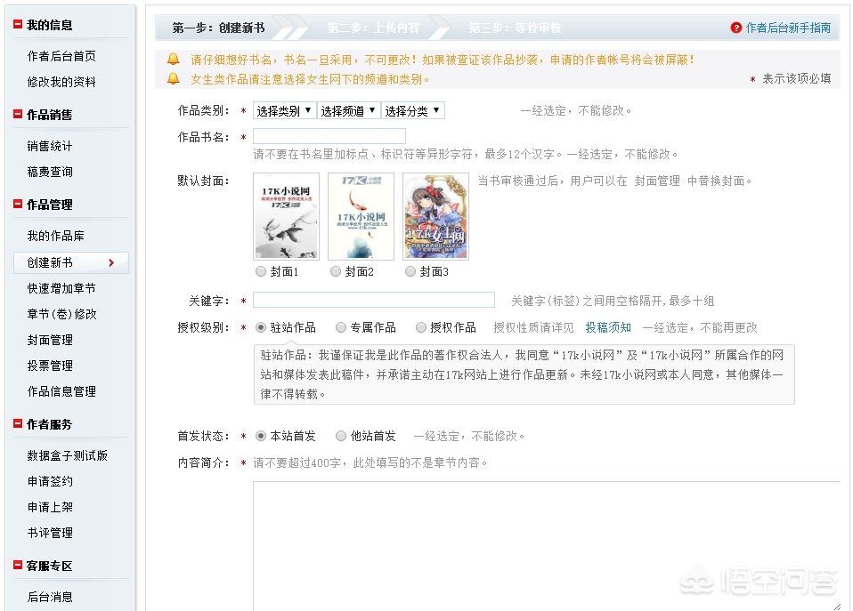 出名的贴吧有哪些,出名的贴吧有哪些网红