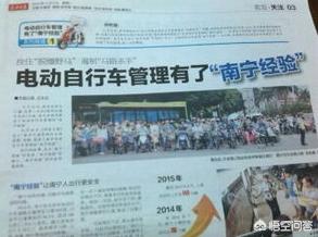 进南宁市堵车怎么办理的