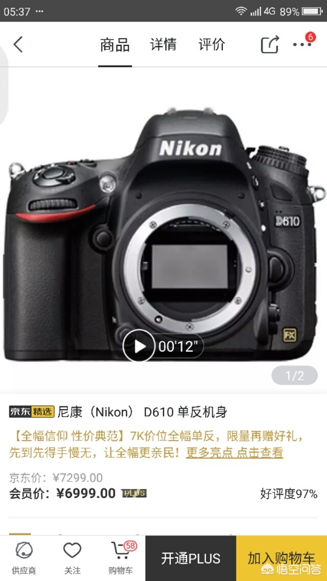 d7500还值得入手吗？：d7500