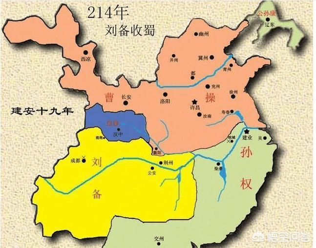 三国历史真相6 （三国历史真相揭秘）
