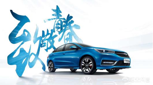 汽车报价奇瑞汽车大全,汽车报价大全2020最新汽车报价奇瑞