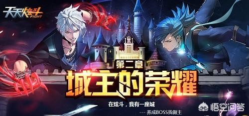 天天炫斗永久停服吗？
