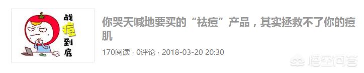 美女博主美妆好物分享
