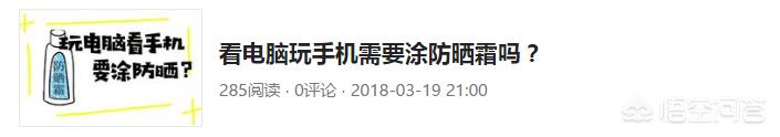 美女博主美妆好物分享
