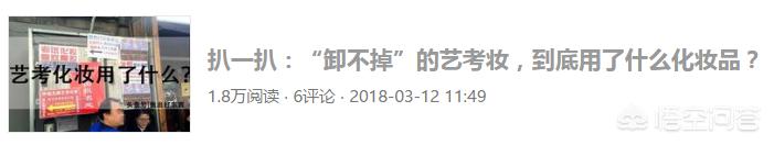 美女博主美妆好物分享
