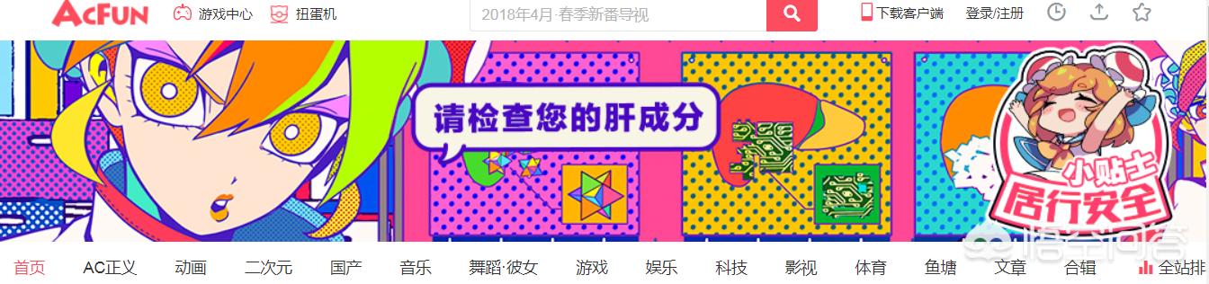 搭建网站如何找到推荐