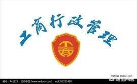 个体营业执照怎么办理，个体营业执照怎么办理需要什么资料