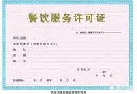 个体营业执照怎么办理，个体营业执照怎么办理需要什么资料