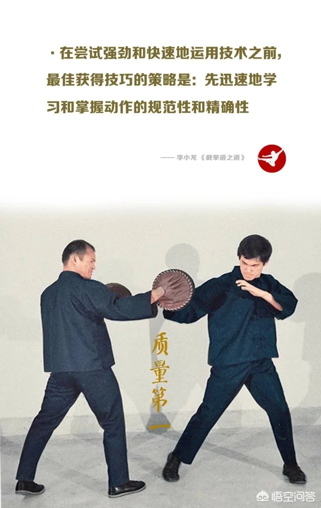 开发安卓app实战