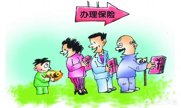 商业养老保险买什么险种最好，商业养老保险买什么险种最好多少钱