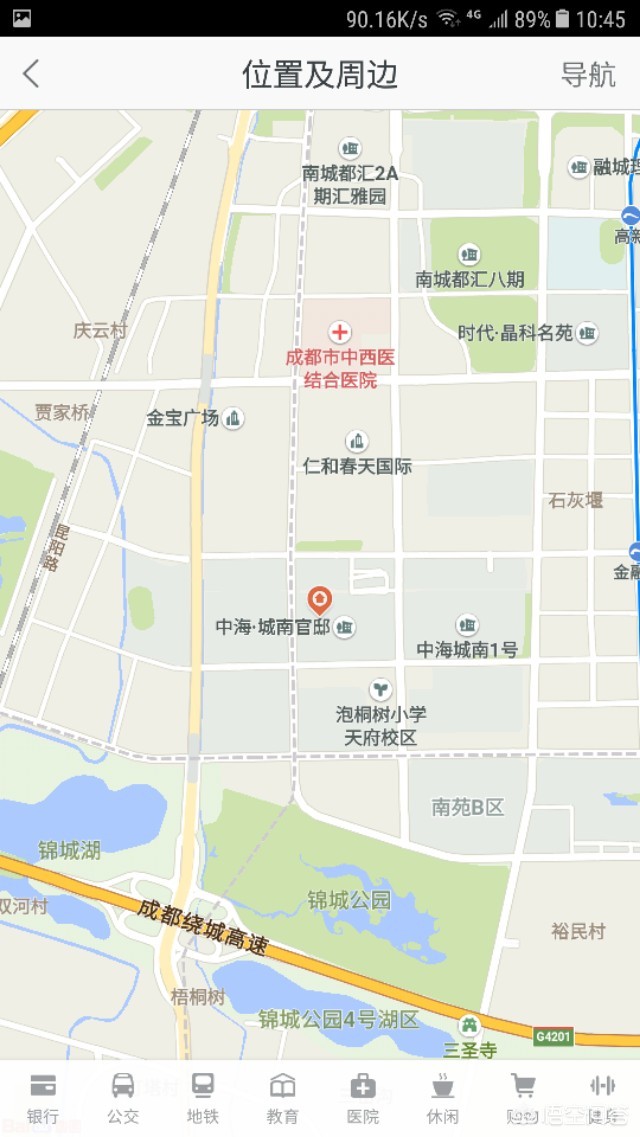 [成都车祸致1死4伤]成都中海城南一号一期二手房突破4万，接近5万，对此你怎么看？