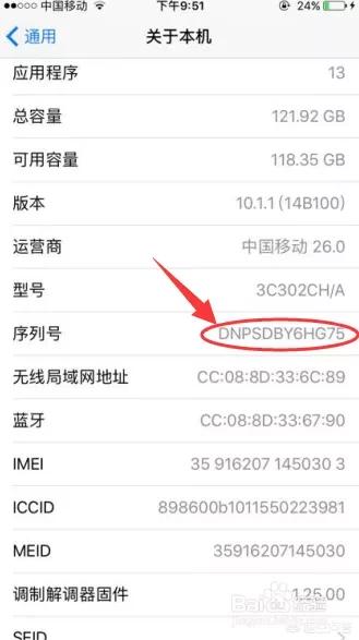 手机手机手机（如果选择在网上买手机，什么平台比较靠谱？）