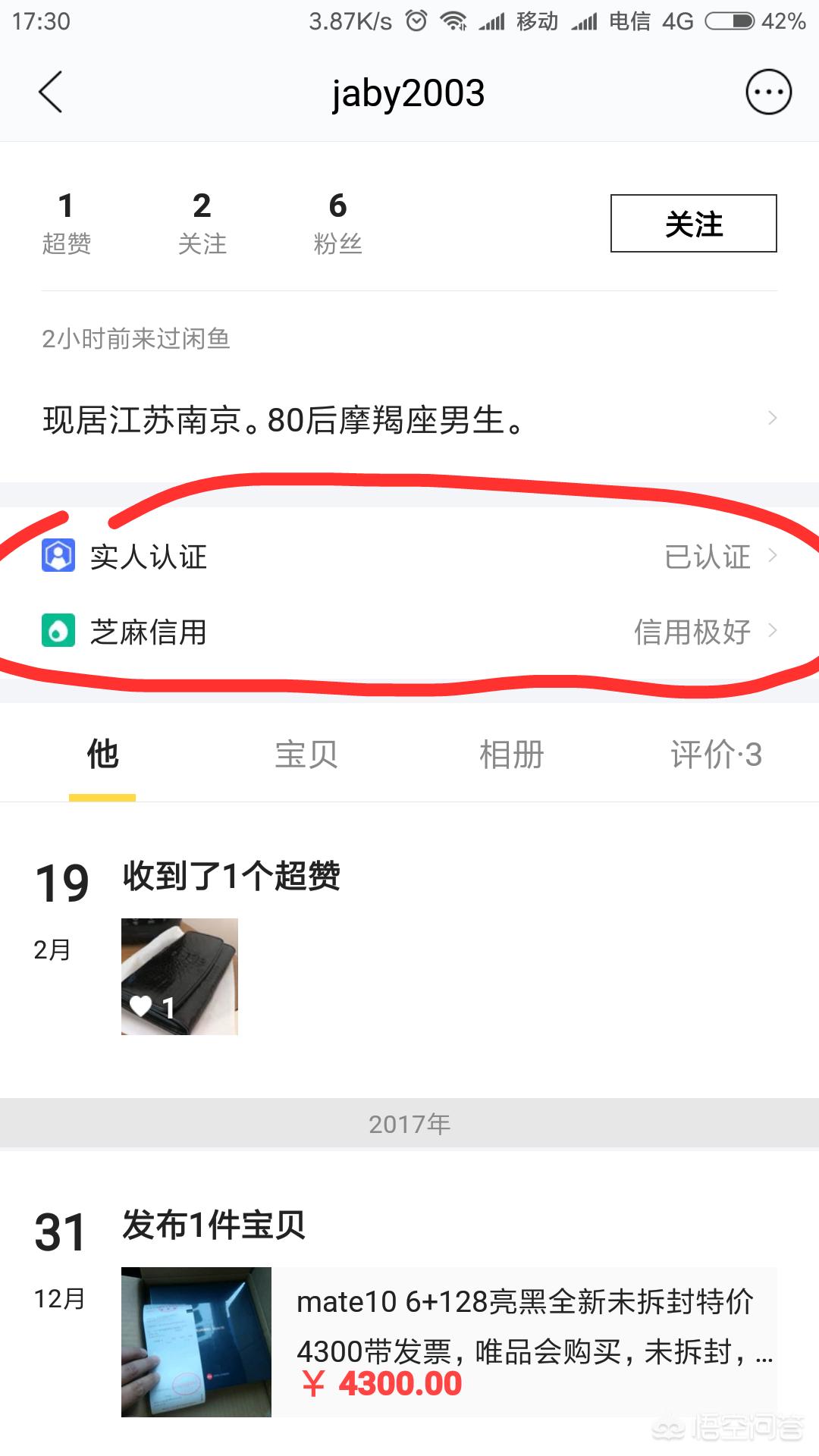 手机手机手机(如果选择在网上买手机,什么平台比较靠谱?) 手机手机手机(如果选择在网上买手机,什么平台比较靠谱?)