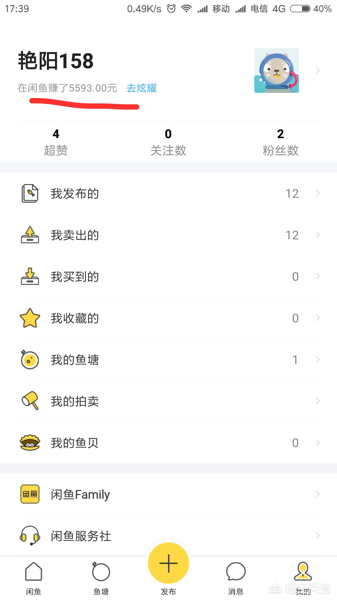 手机手机手机(如果选择在网上买手机,什么平台比较靠谱?) 手机手机手机(如果选择在网上买手机,什么平台比较靠谱?)
